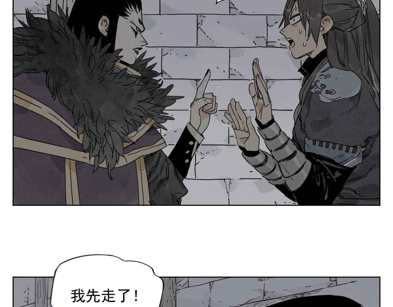 第134话 偷看49