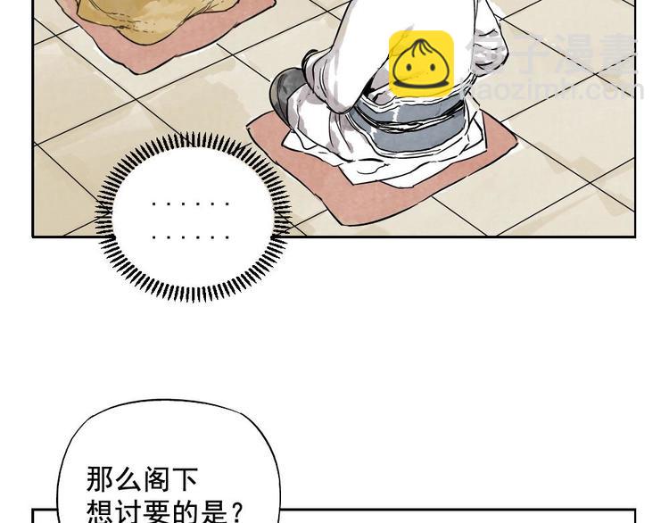 第06话 少林派秘宝35