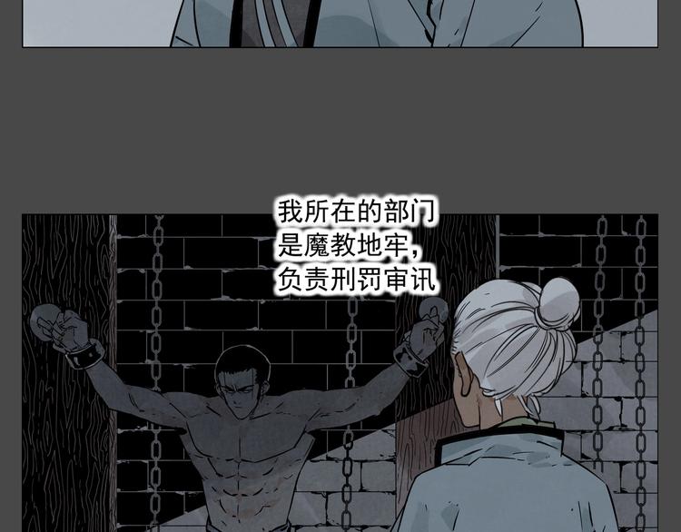 第87话 小龙虾3