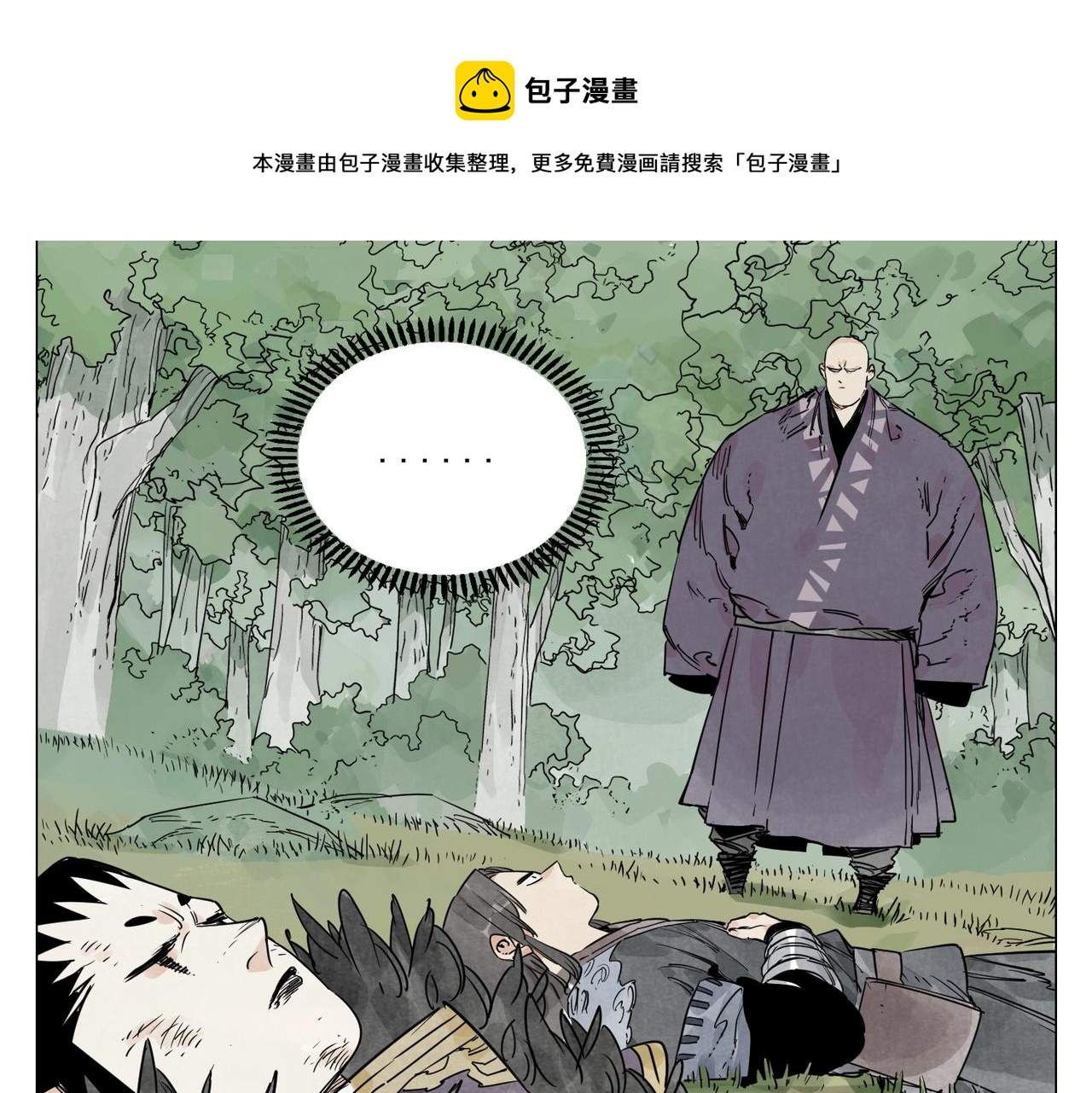第142话 名嘴44