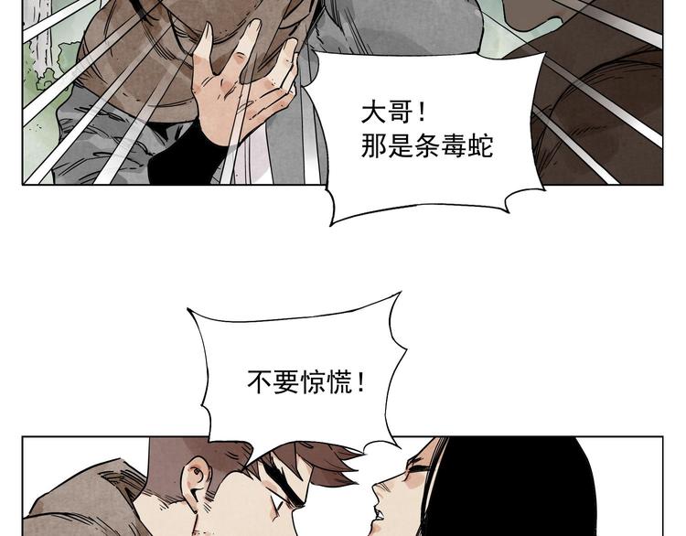 第63话 选择30