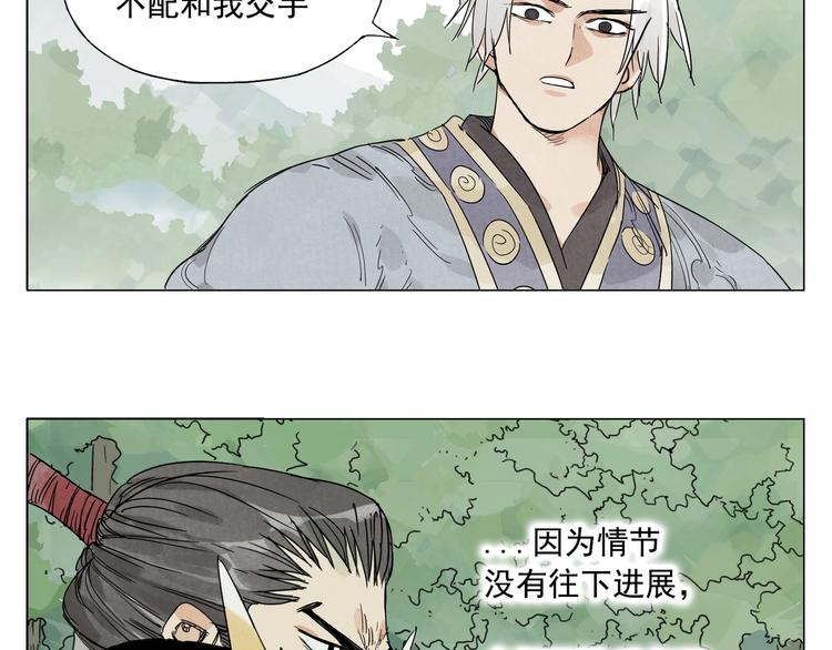 第106话 目的56