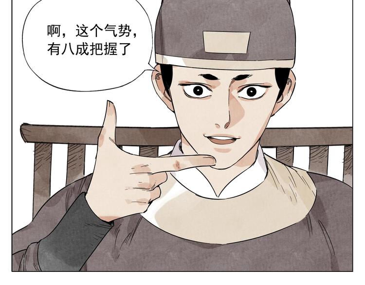 第75话 数37