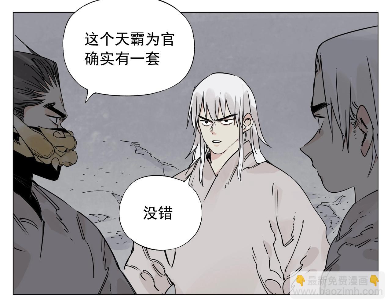 第149话 技能16