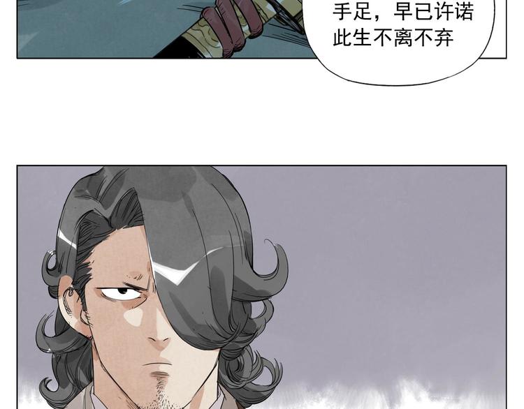 第48话 传书36