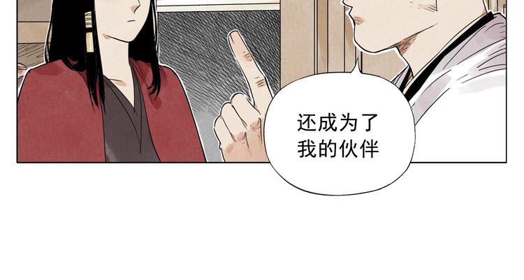 第27话 初遇51