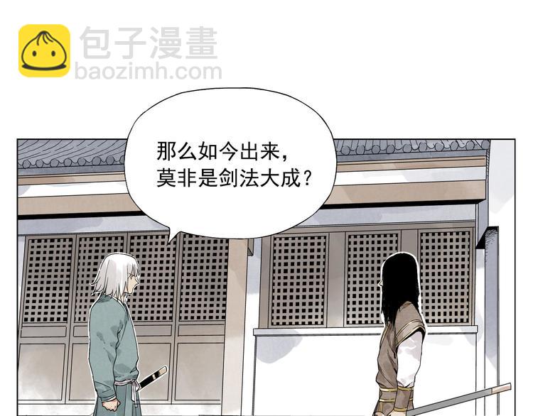 第35话 身怀绝技32