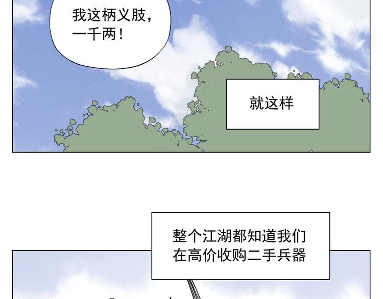 第99话 克制消费63