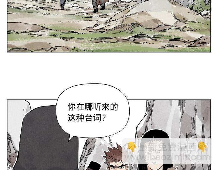 第59话 回忆杀4