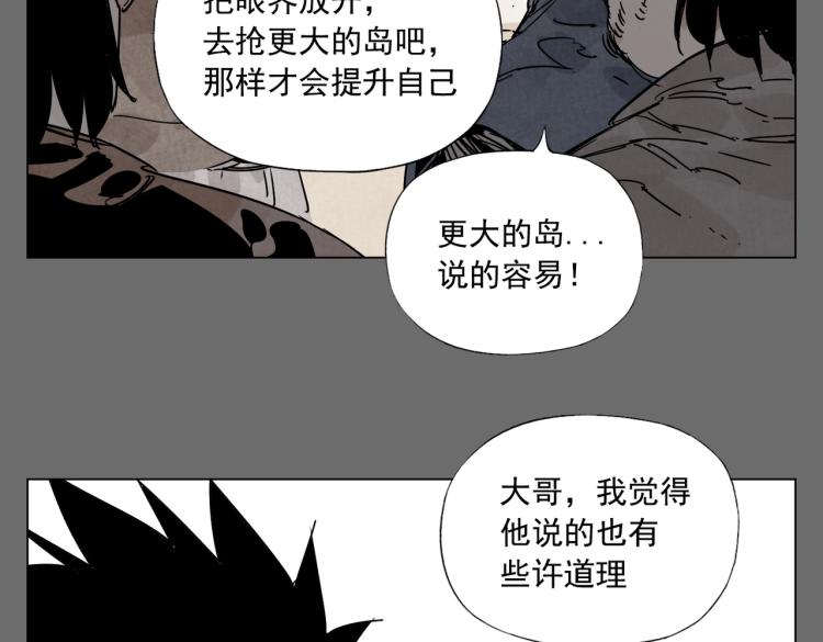 第129话 煽动18