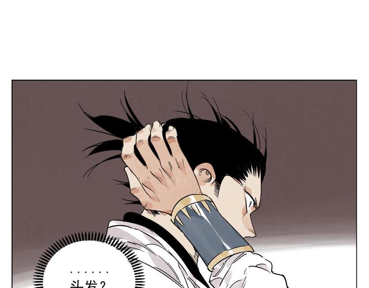 第83话 美梦（上）60