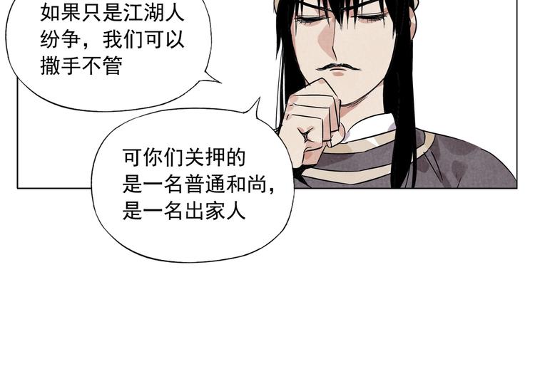 第92话 伪装21