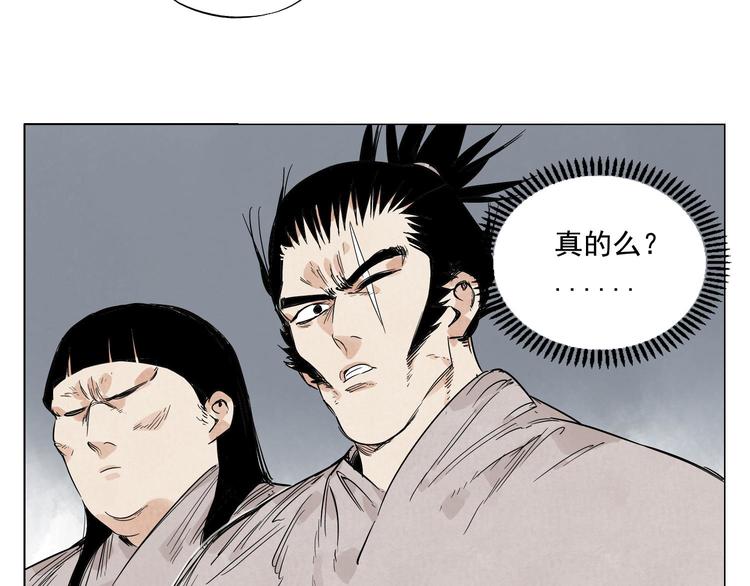 第72话 瓶颈66