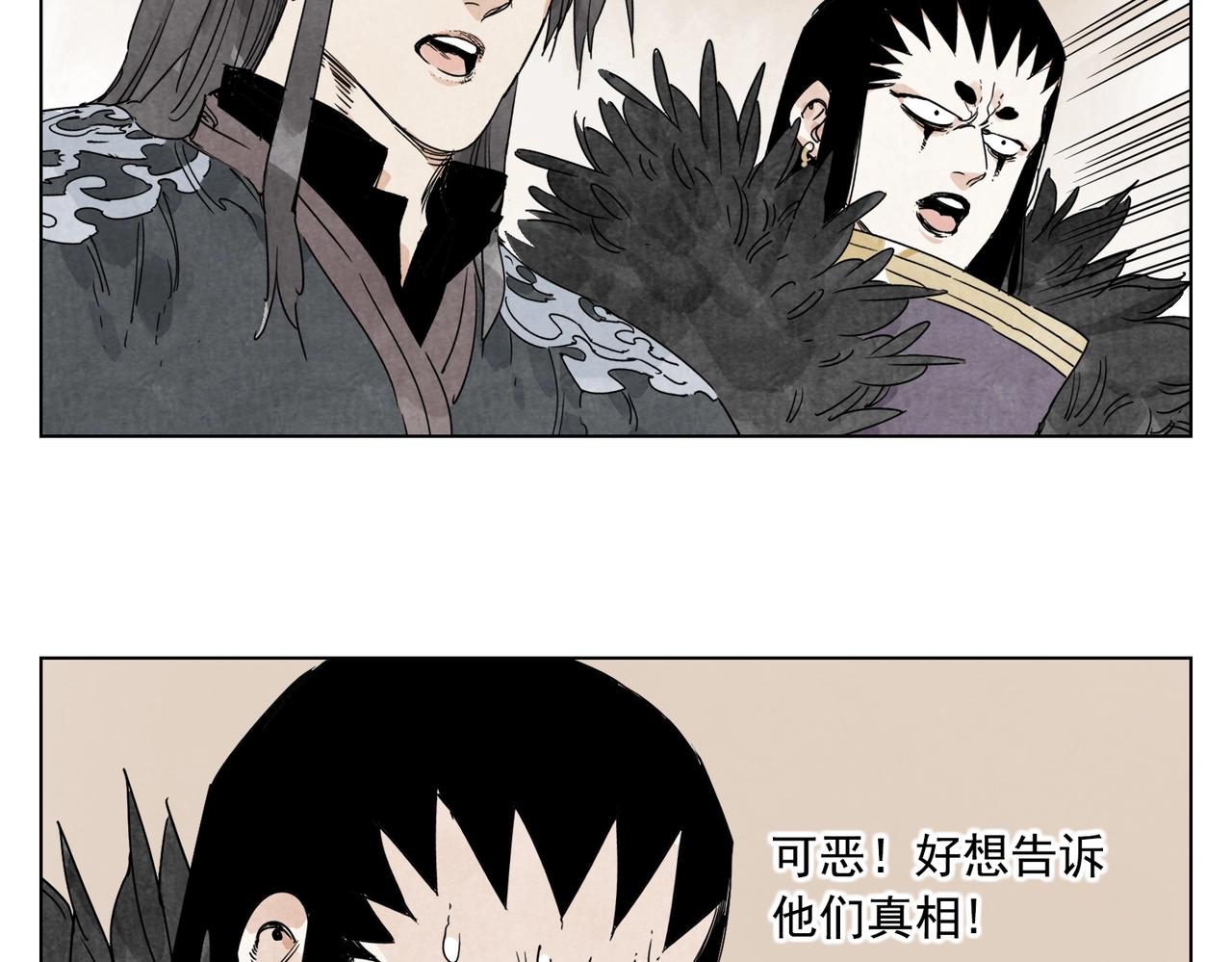 第135话 假公济私31
