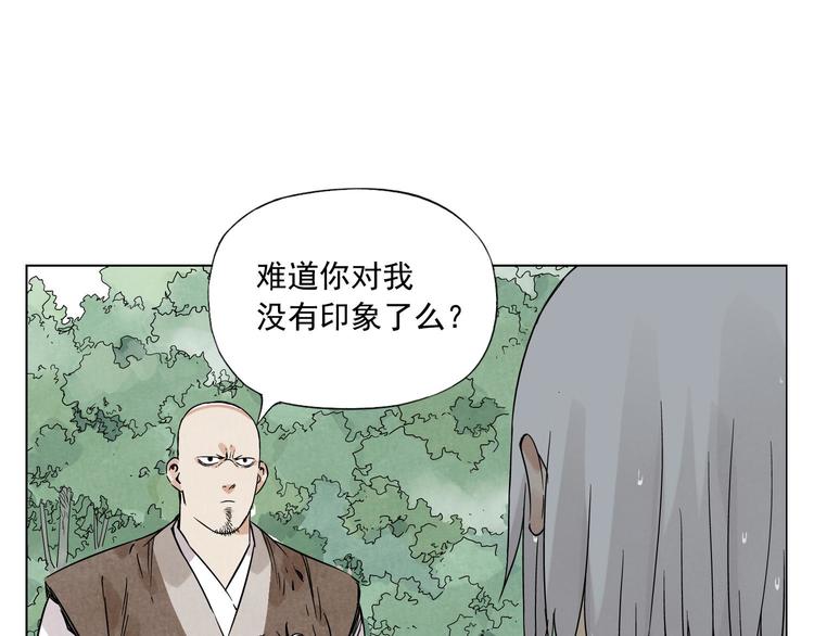第47话 轻功59