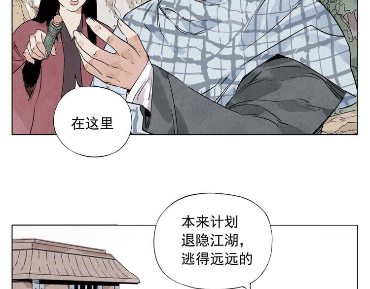 第93话 弱点48