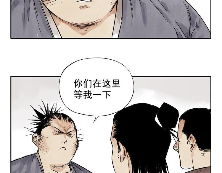 第09话 心理疏导69