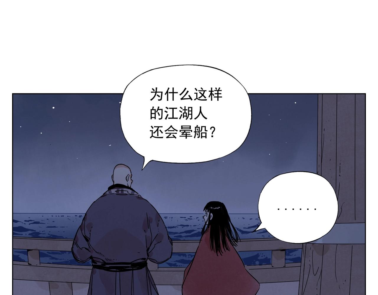 第131话 掩饰56