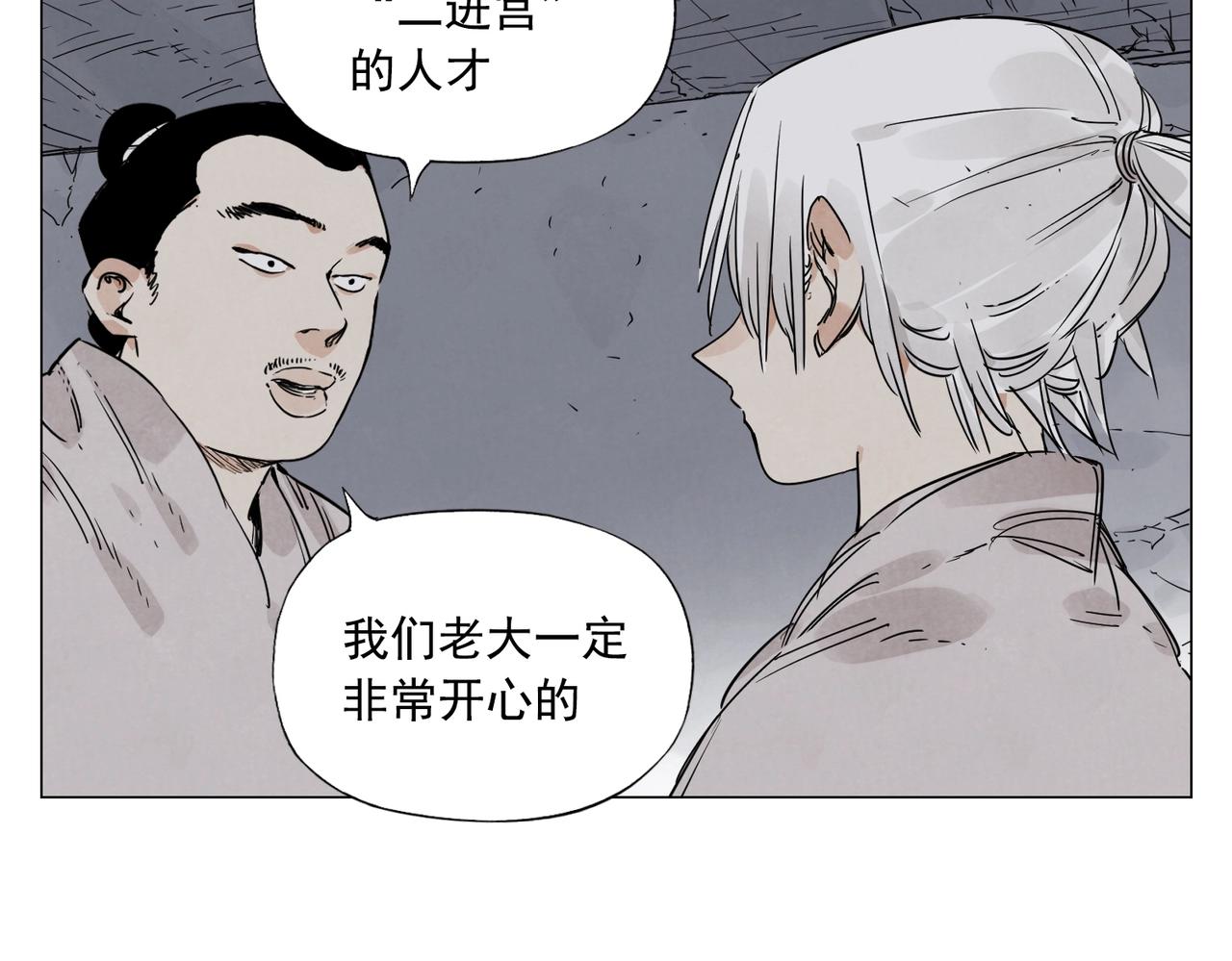 第141话 身份41