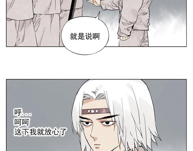 第75话 数51