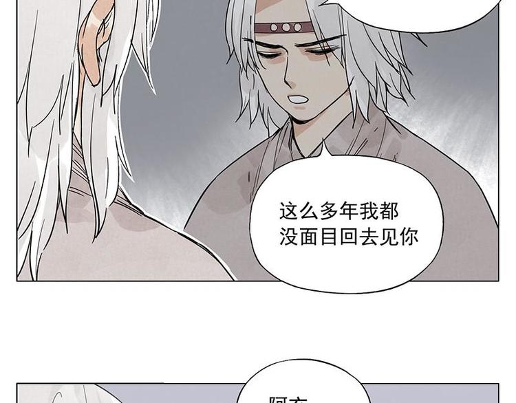 第71话 素材56