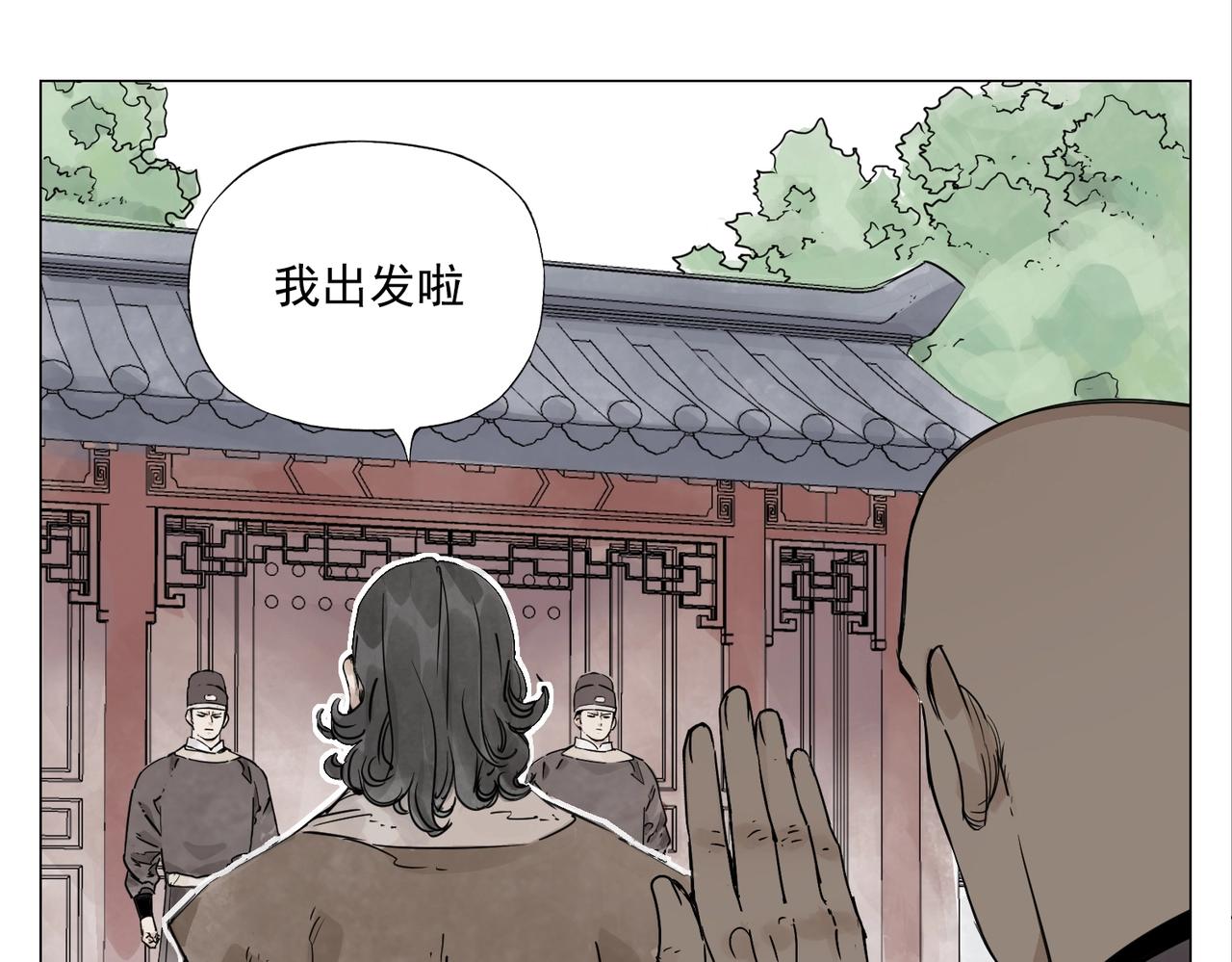 第150话 友谊6