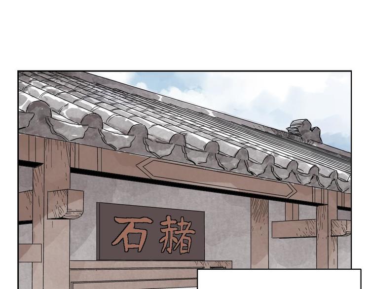 第14话 只要有我在55