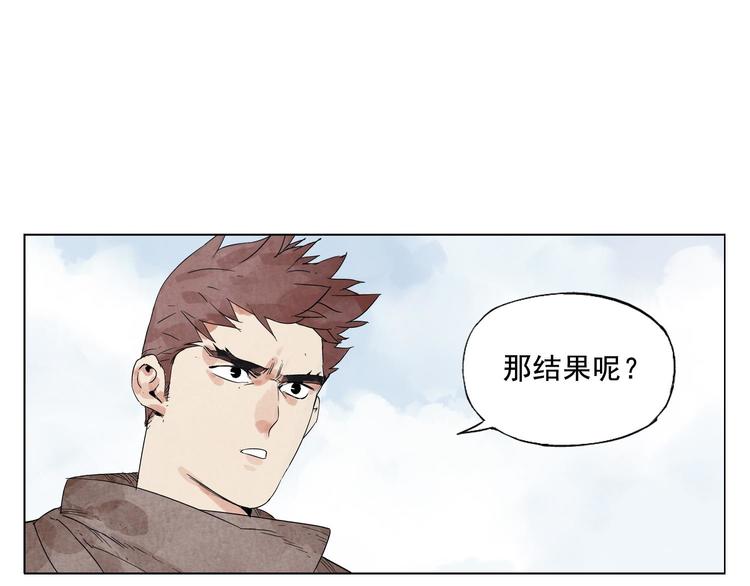 第16话 探监2