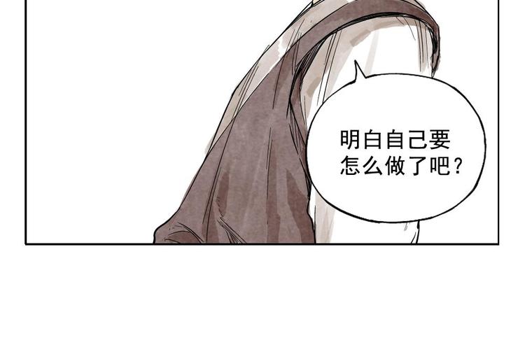 第09话 心理疏导65