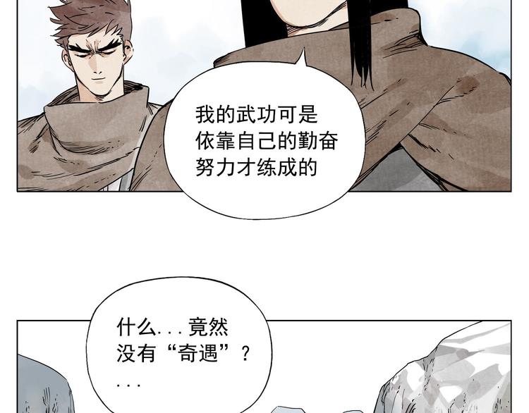 第58话 主角神掌35