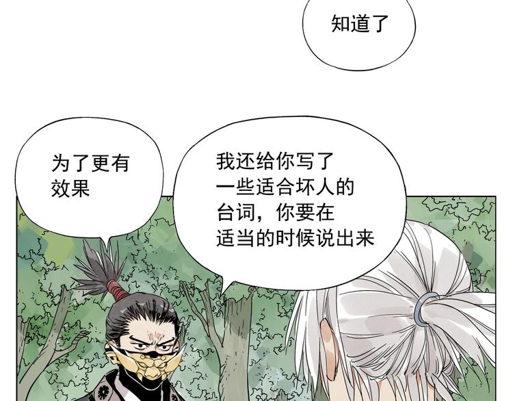 第106话 目的16
