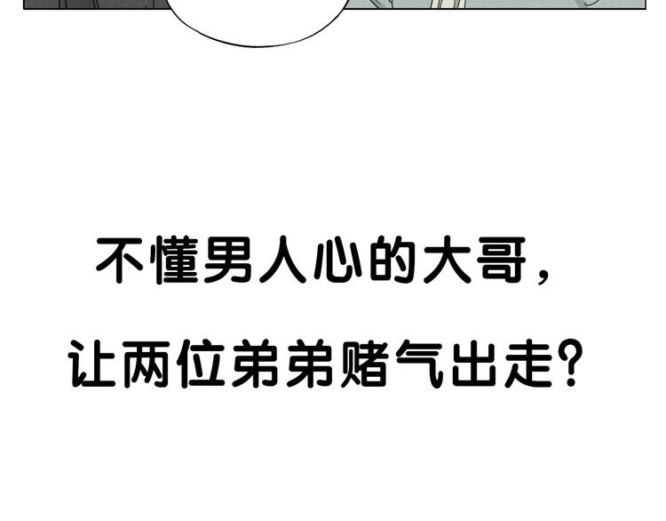 第106话 目的90