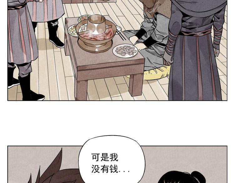 第61话 练功6