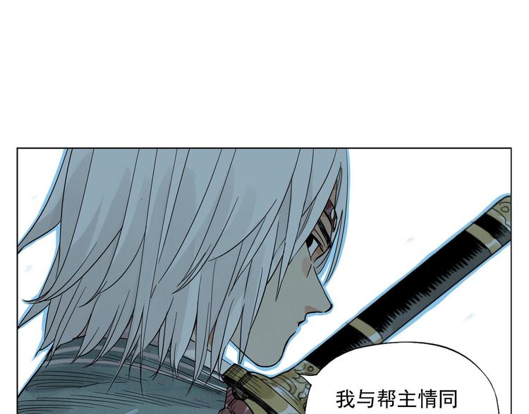 第48话 传书35