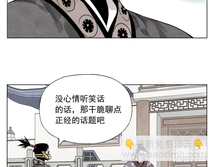 第124话 尴尬17