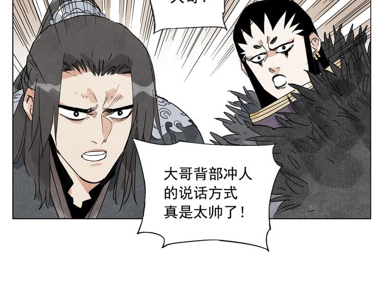 第101话 快乐之源79