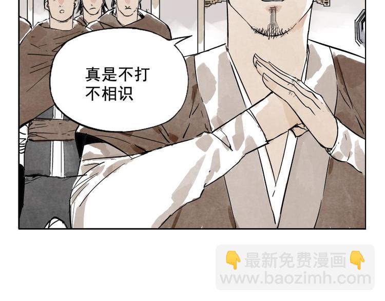 第08话 赭石堂的体检60
