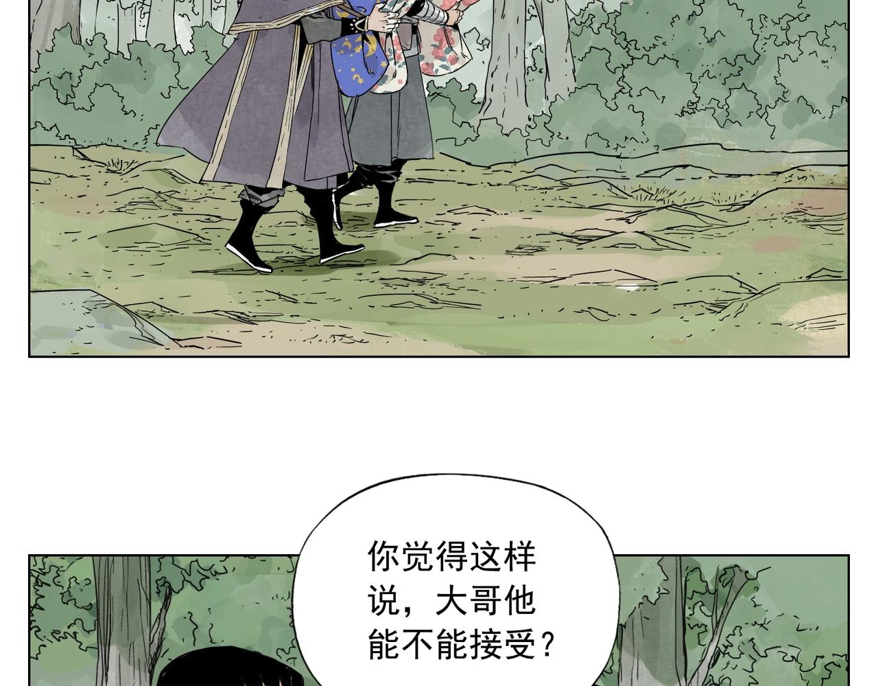 第138话 休息13