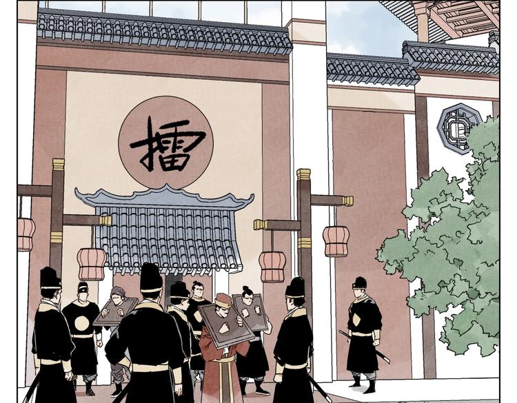 第116话 打擂76