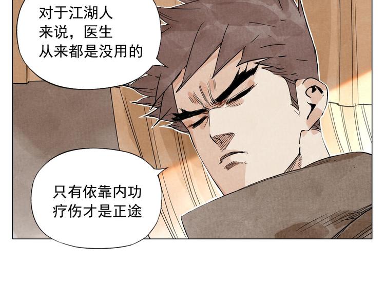 第60话 救人27