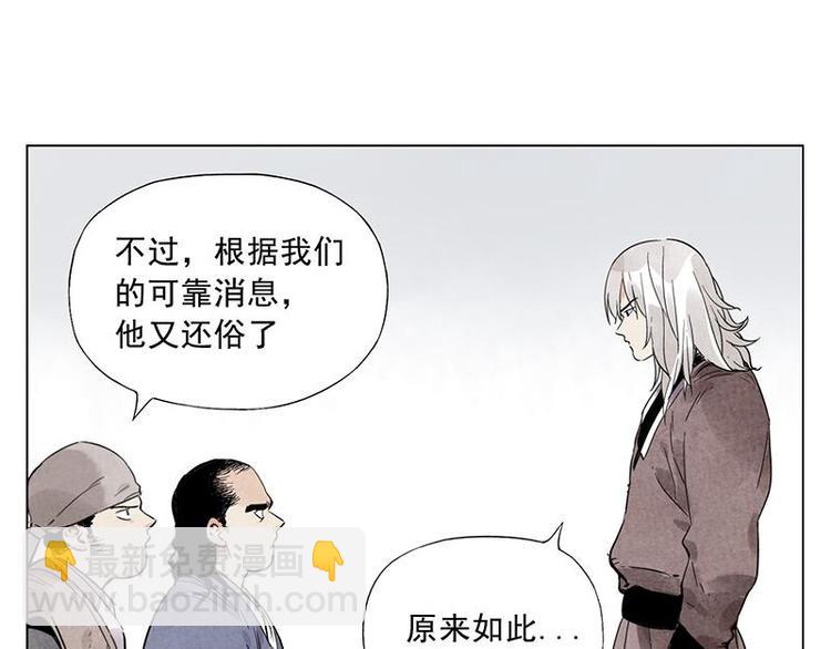 第29话 阿玄的历险22