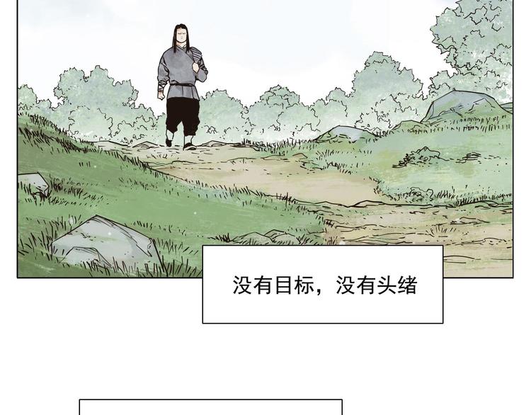 第59话 回忆杀47