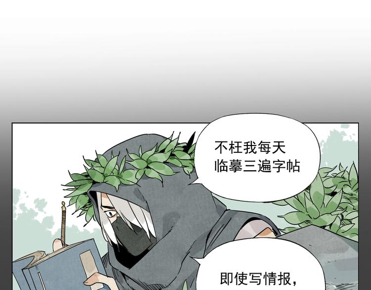 第91话 资质15