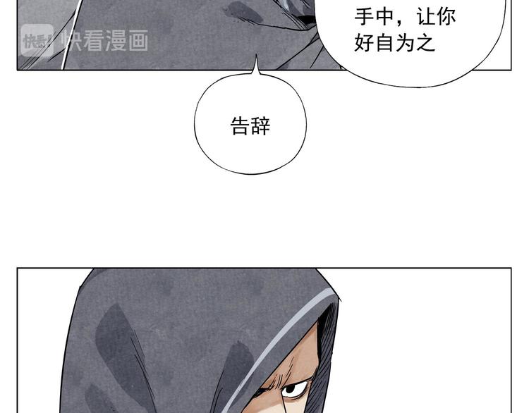 第37话 开战前53
