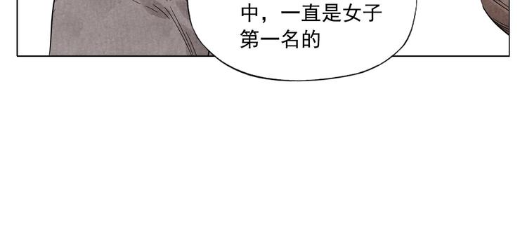 第75话 数34