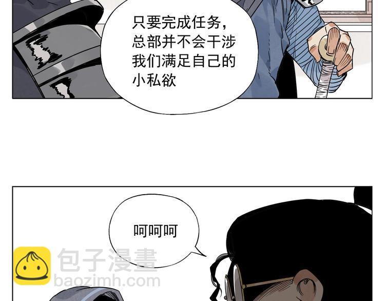 第82话 仿佛47