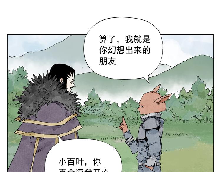 第114话 小百叶63