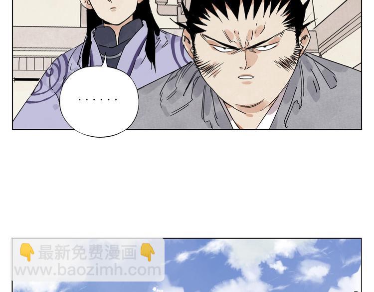 第117话 招募62