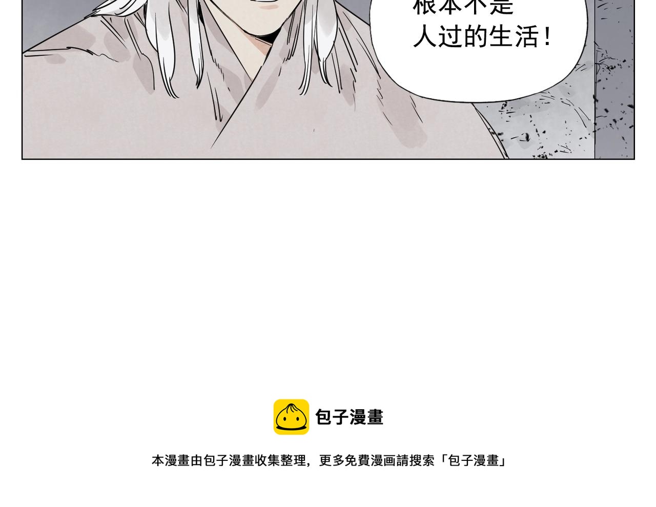第144话 反抗16