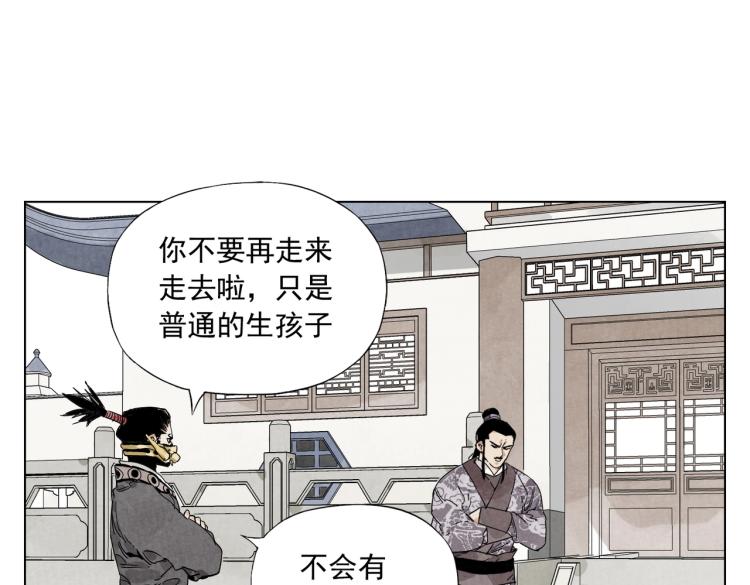 第124话 尴尬9